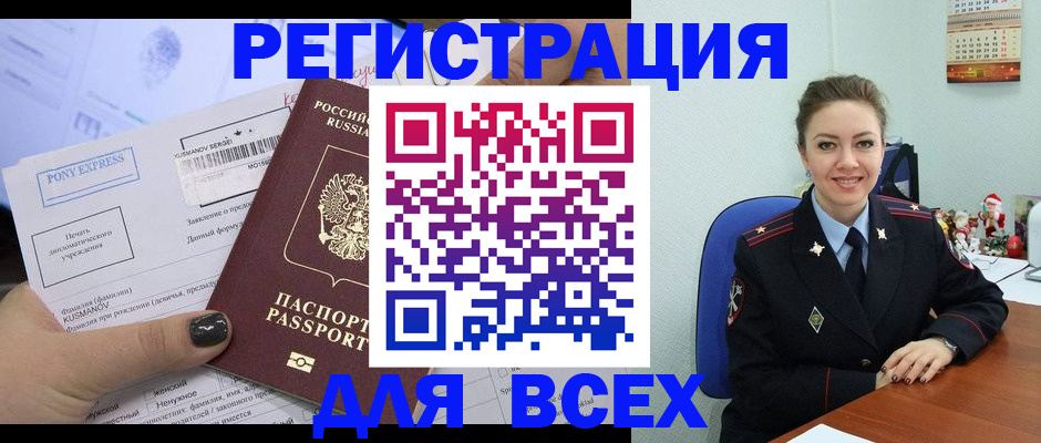 регистрация для дет. сада в Усмани